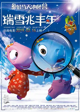 19禁情事
